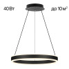 Citilux Дуэт CL719401 LED Люстра подвесная Черная