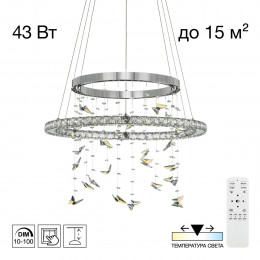 Citilux ETERA CL322060 LED Люстра хрустальная с пультом
