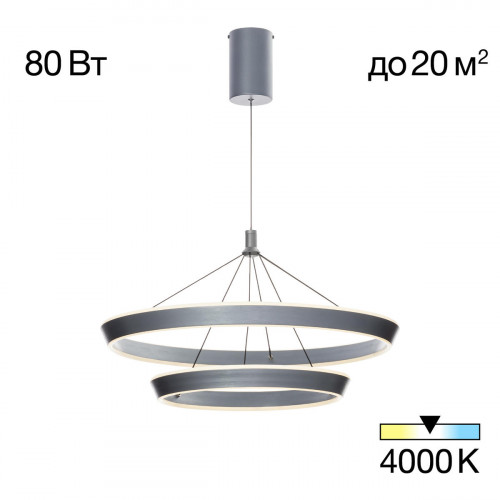 Citilux Tavi CL717013 Подвесная светодиодная люстра