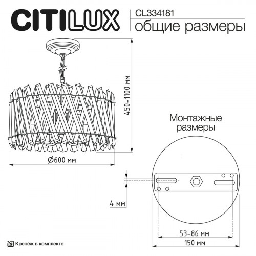Citilux Ингвар CL334181 Люстра подвесная хрустальная Хром