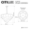 Citilux DRYAD CL305180 Люстра подвесная