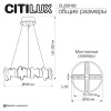 Citilux LAVA CL250162 LED Люстра подвесная с пультом