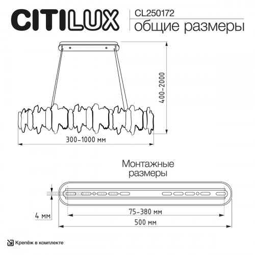 Citilux LAVA CL250172 LED Люстра подвесная с пультом