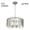 Citilux Джейн CL306161 Хрустальная подвесная люстра Хром