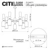 Citilux TENDY CL244171 Люстра на штанге