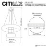 Citilux CLOUDY CL323172 LED Люстра хрустальная подвесная