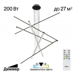 Citilux Trent CL203761 LED Люстра подвесная с пультом Чёрная