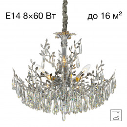Citilux RITZ CL310081 Люстра хрустальная подвесная Хром