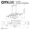 Citilux Джемини CL229061 LED Светильник подвесной с диммером Хром