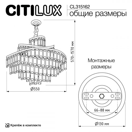 Citilux NAIAD CL315162 Люстра хрустальная подвесная Золото