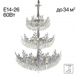 Citilux RITZ CL310261 Люстра хрустальная подвесная Хром