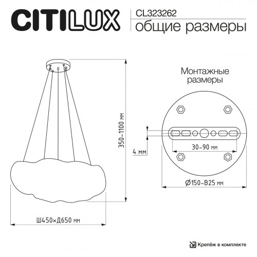 Citilux CLOUDY CL323262 Люстра хрустальная подвесная