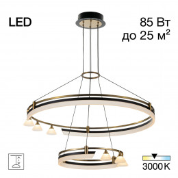 Citilux HELLY CL211092 Подвесная светодиодная люстра