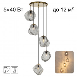 Citilux ROCKA CL247085 Подвесной светильник Дымчатый