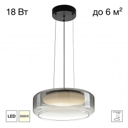 Citilux SIGNATURE CL247043 LED Подвесной светильник