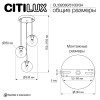 Citilux Томми CL102034 Подвесной светильник Матовый Хром