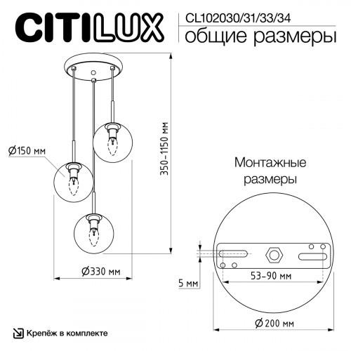 Citilux Томми CL102034 Подвесной светильник Матовый Хром