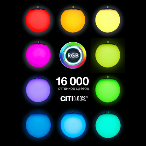 Citilux Адам Смарт CL228B011 LED Подвесной светильник Хром