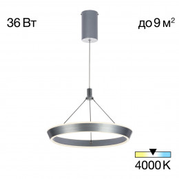 Citilux Tavi CL717011 Подвесной светодиодный светильник