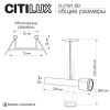 Citilux VEKTOR CL51321_BD Встраиваемый светильник на штанге Чёрный 20см