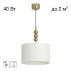 Citilux STATUS CL472021 Подвесной светильник с абажуром