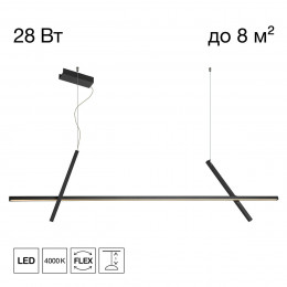 Citilux PIXEL CL216151 LED Подвесной светильник Чёрный