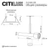 Citilux VEKTOR CL51320_BD Встраиваемый светильник на штанге Белый 20см