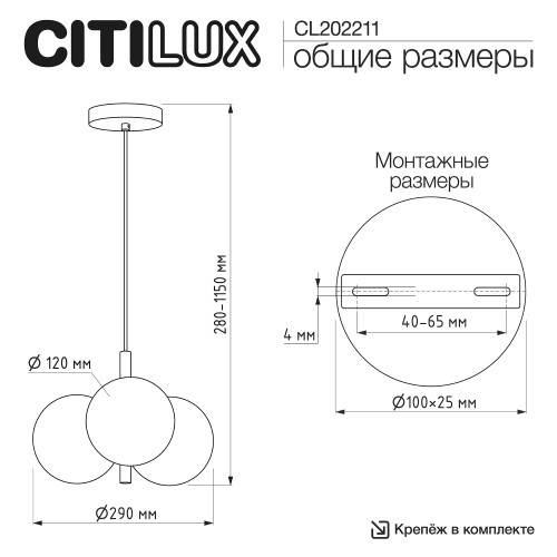 Citilux ORTON CL202211 Подвесной светильник Дымчатый