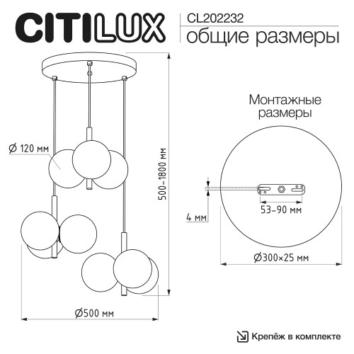Citilux ORTON CL202232 Люстра каскадная Шампань