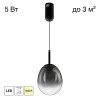 Citilux SIGNATURE CL247021 LED Подвесной светильник