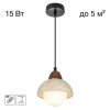 Citilux MARES CL246017 Подвесной светильник