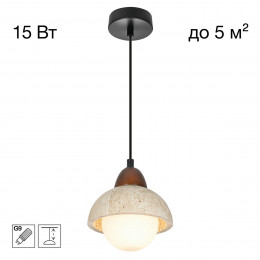 Citilux MARES CL246017 Подвесной светильник