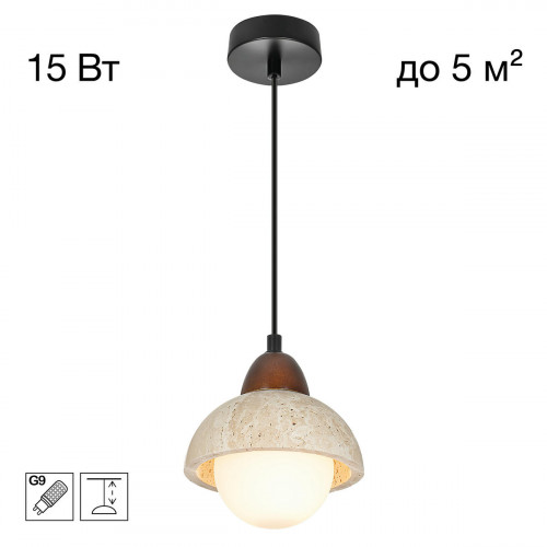 Citilux MARES CL246017 Подвесной светильник