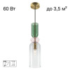 Citilux TENDY CL244011 Подвесной светильник