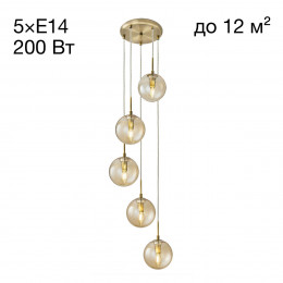 Citilux Томми CL102053 Подвесной светильник Бронза