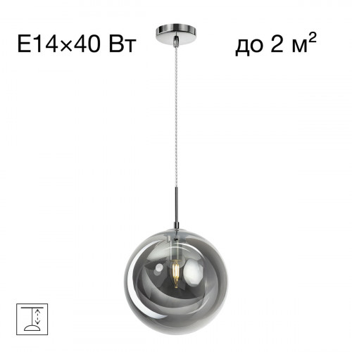 Citilux Томми CL102630 Светильник подвесной Дымчатый