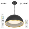 Citilux FLOOM CL736251 Светильник подвесной с пультом Чёрный+Золото