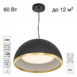 Citilux FLOOM CL736251 Светильник подвесной с пультом Чёрный+Золото