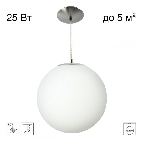 Citilux RON CL941D25S1 Подвесной светильник Матовый Хром