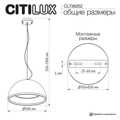 Citilux FLOOM CL736252 Светильник подвесной с пультом Бежевый+Золото