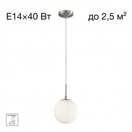Citilux Томми CL102014 Подвесной светильник Матовый Хром