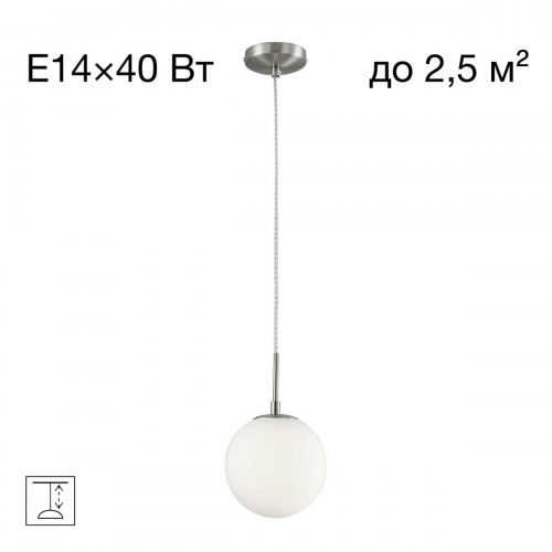 Citilux Томми CL102014 Подвесной светильник Матовый Хром