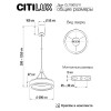 Citilux Дуэт CL719011 LED Подвесной светильник Чёрный