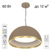 Citilux FLOOM CL736252 Светильник подвесной с пультом Бежевый+Золото