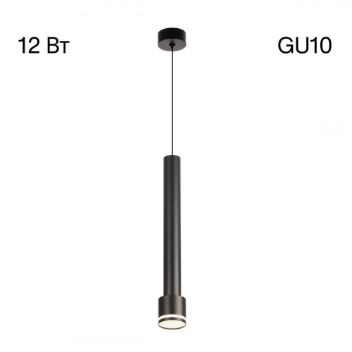 Citilux Bruno CL565011 Подвесной светильник Чёрный