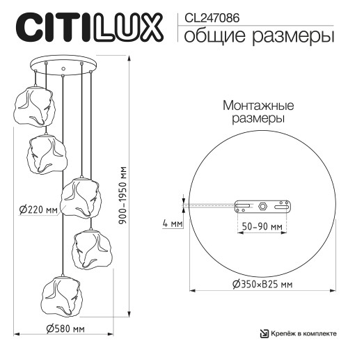 Citilux ROCKA CL247086 Подвесной светильник Янтарный