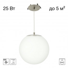 Citilux RON CL941D20R1 Встроенный подвесной светильник Матовый Хром