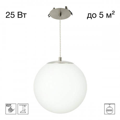 Citilux RON CL941D20R1 Встроенный подвесной светильник Матовый Хром