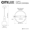 Citilux LASS CL249011 LED Подвесной светильник