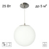 Citilux RON CL941D20S1 Подвесной светильник Матовый Хром